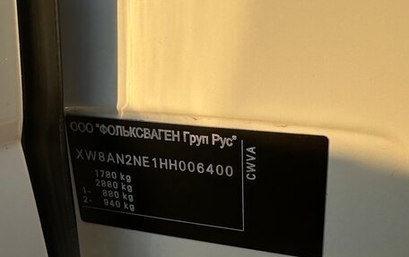 Skoda Octavia, 2016 год, 1 340 000 рублей, 14 фотография