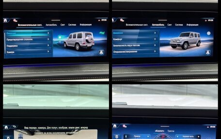 Mercedes-Benz G-Класс W463 рестайлинг _iii, 2026 год, 24 990 000 рублей, 37 фотография