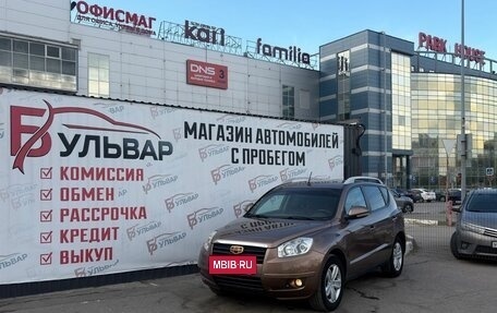 Geely Emgrand X7 I, 2014 год, 720 000 рублей, 7 фотография