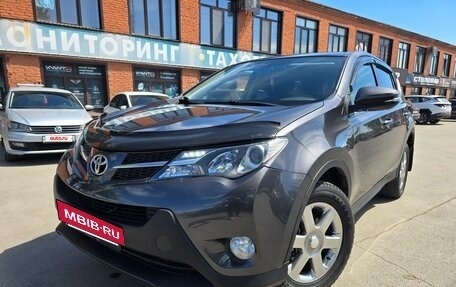 Toyota RAV4, 2015 год, 1 695 000 рублей, 15 фотография