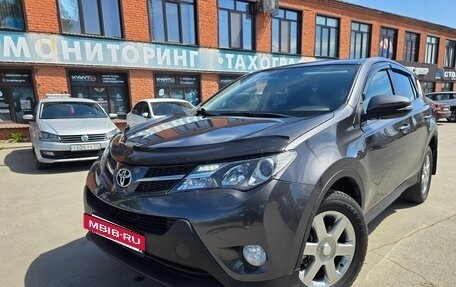 Toyota RAV4, 2015 год, 1 695 000 рублей, 14 фотография