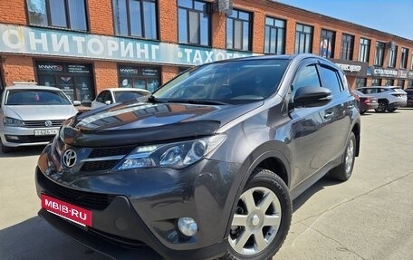 Toyota RAV4, 2015 год, 1 695 000 рублей, 13 фотография