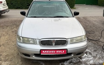Land Rover 400, 1998 год, 220 000 рублей, 1 фотография