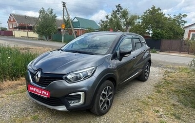 Renault Kaptur I рестайлинг, 2017 год, 1 290 000 рублей, 1 фотография