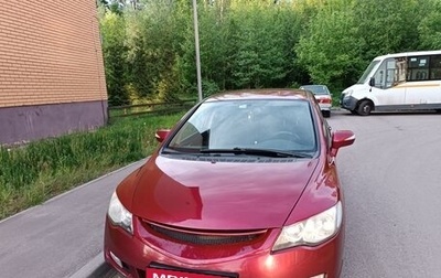 Honda Civic VIII, 2007 год, 645 000 рублей, 1 фотография