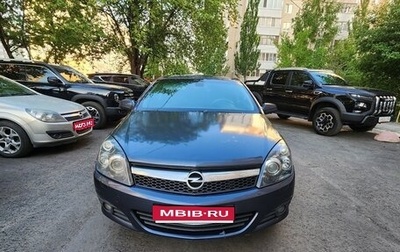 Opel Astra H, 2008 год, 450 000 рублей, 1 фотография