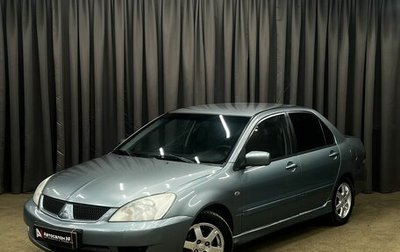 Mitsubishi Lancer IX, 2006 год, 269 900 рублей, 1 фотография