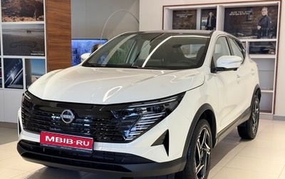 Nissan Qashqai, 2026 год, 3 285 000 рублей, 1 фотография