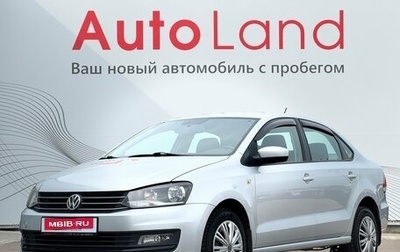 Volkswagen Polo VI (EU Market), 2018 год, 990 000 рублей, 1 фотография