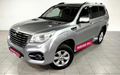 Haval H9 I рестайлинг, 2019 год, 2 190 000 рублей, 1 фотография
