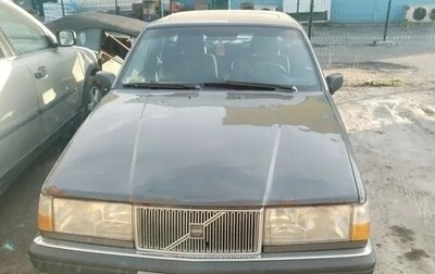 Volvo 960 I рестайлинг, 1992 год, 150 000 рублей, 1 фотография