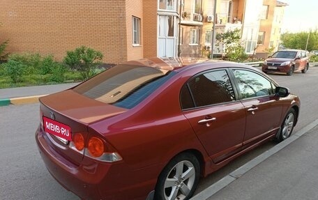 Honda Civic VIII, 2007 год, 645 000 рублей, 7 фотография