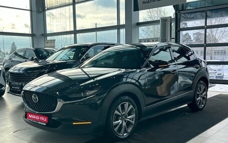 Mazda CX-30 I, 2019 год, 2 395 000 рублей, 1 фотография