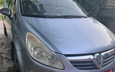 Opel Corsa D, 2008 год, 400 000 рублей, 1 фотография
