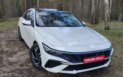 Hyundai Elantra, 2023 год, 2 050 000 рублей, 1 фотография
