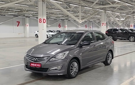 Hyundai Solaris II рестайлинг, 2016 год, 860 000 рублей, 1 фотография