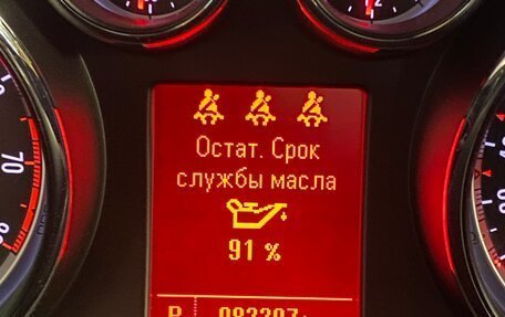 Opel Mokka I, 2013 год, 1 500 000 рублей, 27 фотография