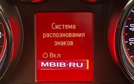 Opel Mokka I, 2013 год, 1 500 000 рублей, 28 фотография
