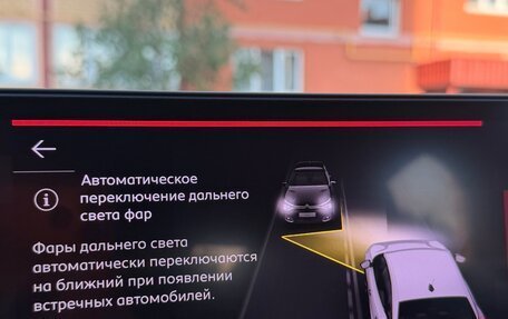 Citroen C4, 2021 год, 1 750 000 рублей, 18 фотография
