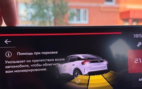 Citroen C4, 2021 год, 1 750 000 рублей, 19 фотография