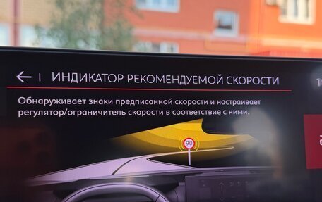 Citroen C4, 2021 год, 1 750 000 рублей, 21 фотография