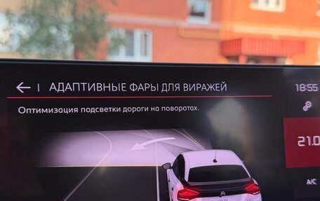 Citroen C4, 2021 год, 1 750 000 рублей, 23 фотография