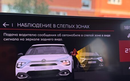 Citroen C4, 2021 год, 1 750 000 рублей, 20 фотография