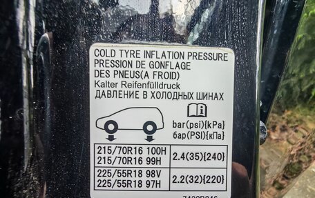 Peugeot 4008, 2012 год, 1 450 000 рублей, 19 фотография