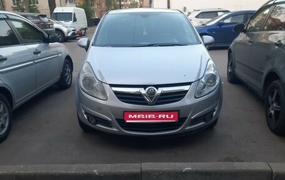 Opel Corsa D, 2008 год, 250 000 рублей, 1 фотография