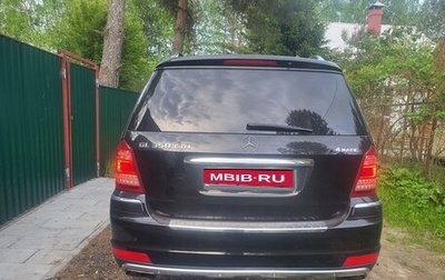 Mercedes-Benz GL-Класс, 2012 год, 2 250 000 рублей, 1 фотография