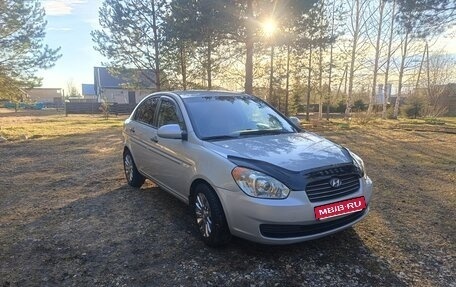 Hyundai Verna II, 2006 год, 490 000 рублей, 1 фотография