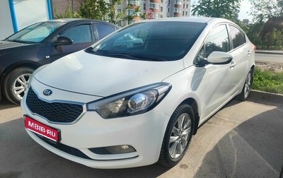 KIA Cerato III, 2014 год, 1 200 000 рублей, 1 фотография