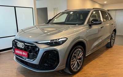 Audi Q5, 2026 год, 6 450 000 рублей, 1 фотография