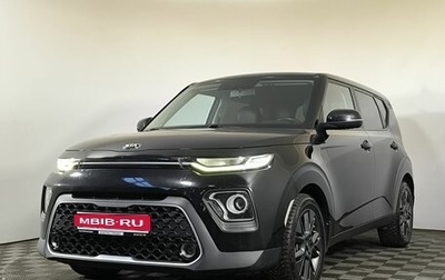 KIA Soul III, 2020 год, 1 890 000 рублей, 1 фотография