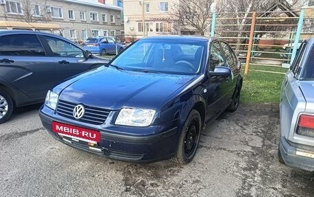 Volkswagen Bora, 1999 год, 255 000 рублей, 2 фотография