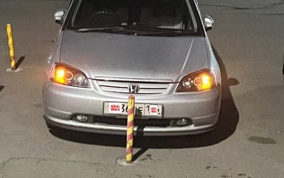 Honda Civic Ferio III, 2001 год, 350 000 рублей, 1 фотография