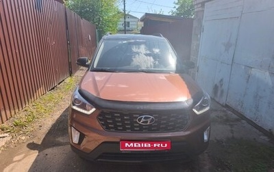 Hyundai Creta I рестайлинг, 2020 год, 2 080 000 рублей, 1 фотография