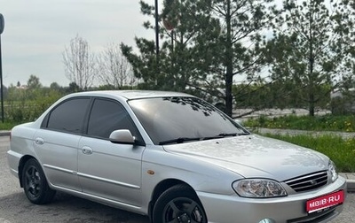 KIA Spectra II (LD), 2006 год, 351 000 рублей, 1 фотография