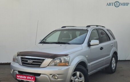 KIA Sorento II рестайлинг, 2014 год, 1 810 000 рублей, 1 фотография