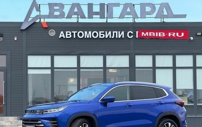 CheryExeed LX, 2022 год, 1 440 000 рублей, 1 фотография