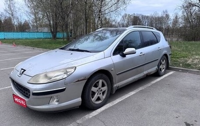 Peugeot 407, 2004 год, 265 000 рублей, 1 фотография