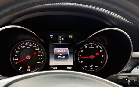 Mercedes-Benz C-Класс, 2016 год, 2 900 000 рублей, 8 фотография