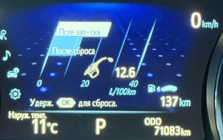 Toyota Camry, 2022 год, 4 200 000 рублей, 20 фотография