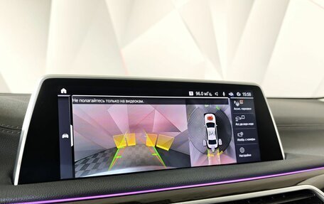 BMW 7 серия, 2021 год, 6 393 000 рублей, 18 фотография