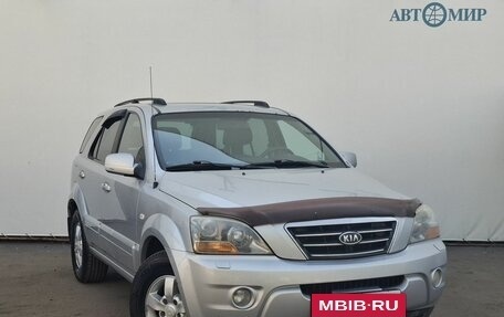 KIA Sorento II рестайлинг, 2014 год, 1 810 000 рублей, 3 фотография