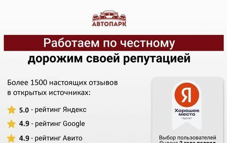 KIA Sportage IV рестайлинг, 2019 год, 2 299 000 рублей, 20 фотография