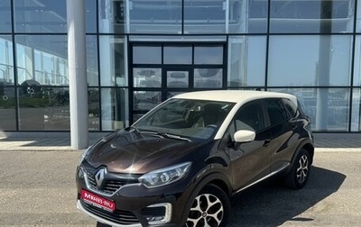 Renault Kaptur I рестайлинг, 2018 год, 1 650 000 рублей, 1 фотография