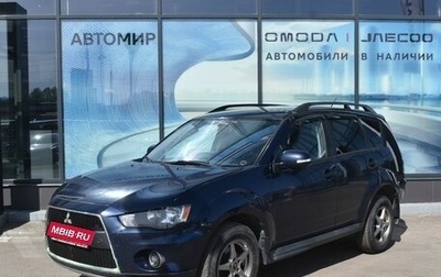 Mitsubishi Outlander III рестайлинг 3, 2011 год, 820 000 рублей, 1 фотография