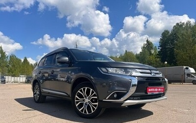 Mitsubishi Outlander III рестайлинг 3, 2015 год, 1 650 000 рублей, 1 фотография