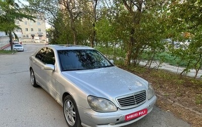 Mercedes-Benz S-Класс, 1998 год, 425 000 рублей, 1 фотография
